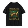 Japonais évoluer dans le crabe drôle graphique T-shirt femmes rétro mode haute qualité T-shirts 100% surdimensionné T-shirt Streetwear