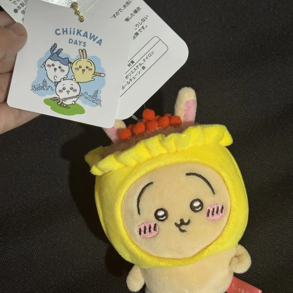 chiikawa hachiware usagi hong kong kawa série de thé à boire thé du matin pendentif en peluche porte clés, cadeau d'anniversaire chiikawa hachiware usagi hong kong kawa série de thé à boire thé du matin pendentif en peluche porte clés, cadeau d'anniversaire