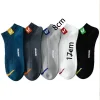 5 paires de chaussettes pour hommes, ensemble de chaussettes courtes en coton, coupe basse, respirantes, douces, confortables, décontractées, pour un usage quotidien d'été
