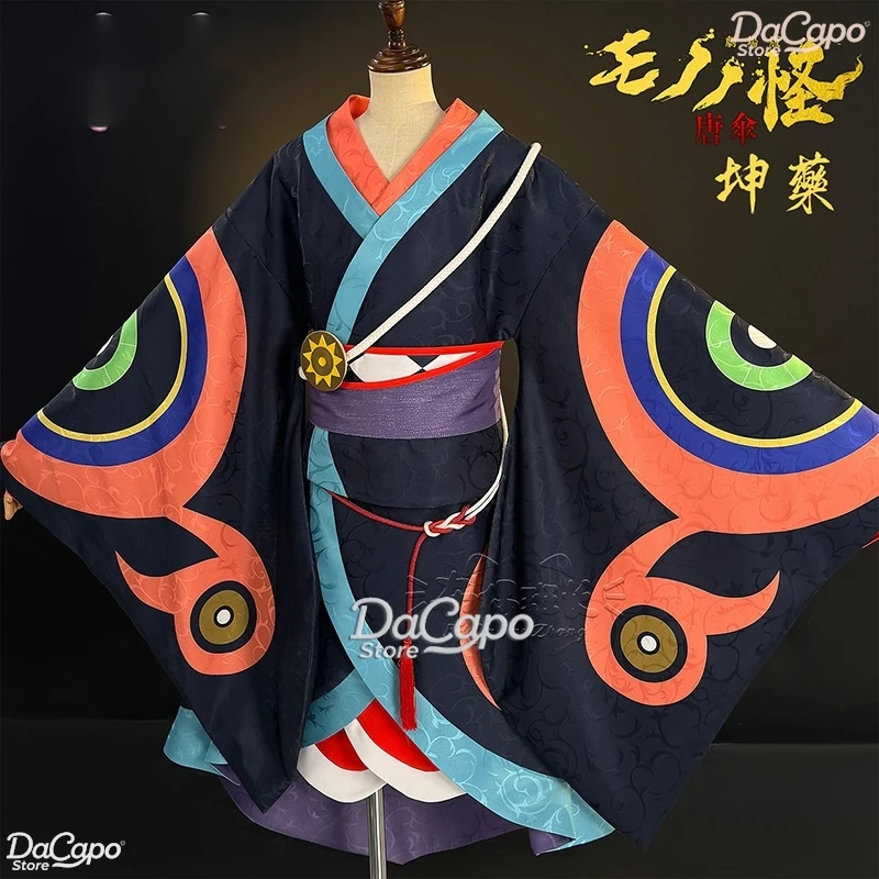 perruque de costume de cosplay anime, vendeur de médicaments de kon kun, mononoke kusuriuri manga ukiyo e, tenue d'halloween, vêtements kimono japonais perruque de costume de cosplay anime, vendeur de médicaments de kon kun, mononoke kusuriuri manga ukiyo e, tenue d'halloween, vêtements kimono japonais