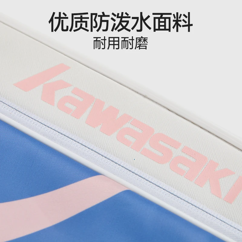 kawasaki 2025 tout nouveau sac de badminton 6 pièces paquet sac de tennis de raquette de grande capacité k1g00 c8611 kawasaki 2025 tout nouveau sac de badminton 6 pièces paquet sac de tennis de raquette de grande capacité k1g00 c8611