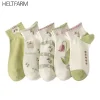 Chaussettes en coton de style coréen Kawaii, chaussettes à tube bas, chaussettes respirantes absorbant la transpiration, chaussettes courtes décontractées de style Harajuku, printemps et été Chaussettes en coton de style coréen Kawaii, chaussettes à tube bas, chaussettes respirantes absorbant la transpiration, chaussettes courtes décontractées de style Harajuku, printemps et été