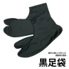 chaussettes tabi japonaises traditionnelles – conception à bout fendu avec semelle antidérapante pour kimono et geta (hommes et femmes)