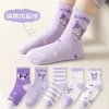 sanrio chaussettes anime kuromi dessin animé filles automne et hiver pur coton chaussettes mignon polyvalent confortable enfants chaussettes cadeau