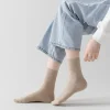 ensemble de chaussettes japonaises en coton pour femme, décontractées, simples, longueur moyenne, nouvelle collection automne, 5 paires