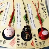 décor fortune richesse maneki neko téléphone pendentif sac pendentifs bricolage bibelots cloches pendentif porte clés japon daruma chat chanceux porte clés