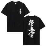 T-shirt japonais Culture Style japonais cadeaux Cool couverture en coton T-shirt surdimensionné vêtements pour hommes t-shirts pour hommes Streetwear T-shirt japonais Culture Style japonais cadeaux Cool couverture en coton T-shirt surdimensionné vêtements pour hommes t-shirts pour hommes Streetwear