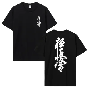T-shirt japonais Culture Style japonais cadeaux Cool couverture en coton T-shirt surdimensionné vêtements pour hommes t-shirts pour hommes Streetwear T-shirt japonais Culture Style japonais cadeaux Cool couverture en coton T-shirt surdimensionné vêtements pour hommes t-shirts pour hommes Streetwear