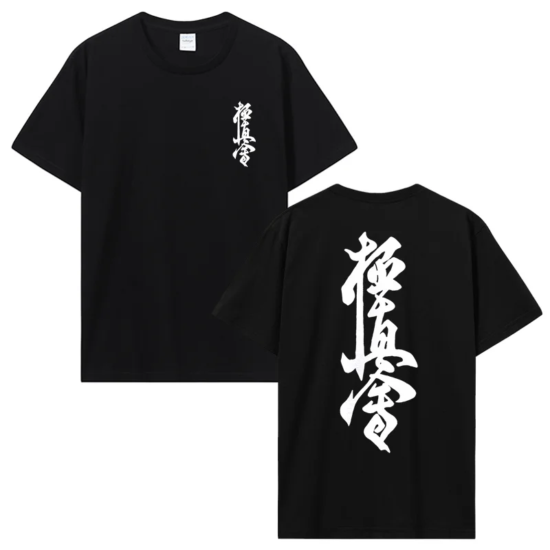 T-shirt japonais Culture Style japonais cadeaux Cool couverture en coton T-shirt surdimensionné vêtements pour hommes t-shirts pour hommes Streetwear T-shirt japonais Culture Style japonais cadeaux Cool couverture en coton T-shirt surdimensionné vêtements pour hommes t-shirts pour hommes Streetwear